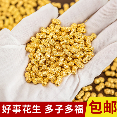 迷你合金花生种子大米聚宝盆送礼