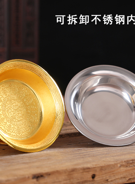 博福八吉祥护法杯不锈钢内胆供奉用品供水杯上供酒下供糖家用摆i.