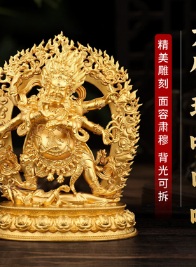 财神爷尼泊尔铜像供奉摆件