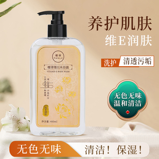 檀律无味沐浴露斋戒净身舒爽清凉如法禅香氛持久保湿居家用品