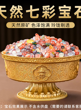 藏式七宝石装臧宝瓶曼修盘供佛
