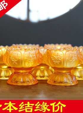 琉璃灯座多功能供杯净水杯佛前摆件家用蜡烛液体酥油莲花烛台供灯