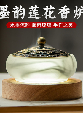 琉璃墨韵莲花盖香薰炉盘香炉家用
