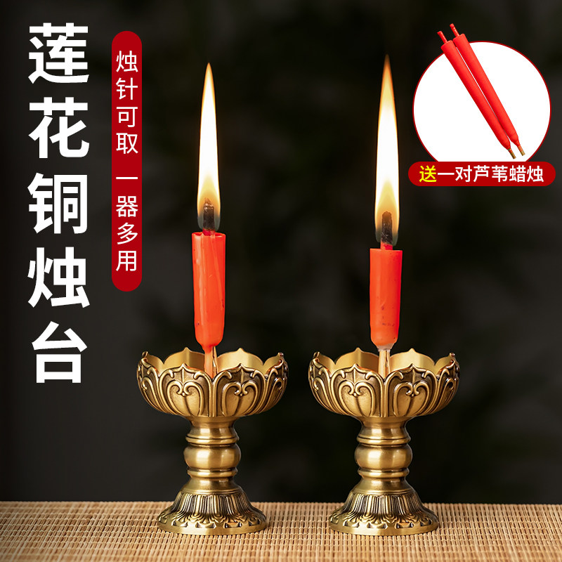 纯黄铜莲花酥油灯座家用供佛
