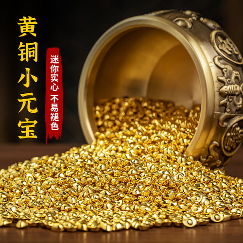 黄铜实心迷你元宝仿真聚宝盆家居