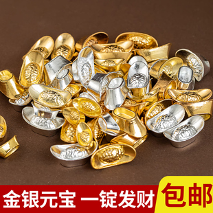 合金金银小元宝聚宝盆家居饰品摆件玄关对角线前台验钞机桌面摆件