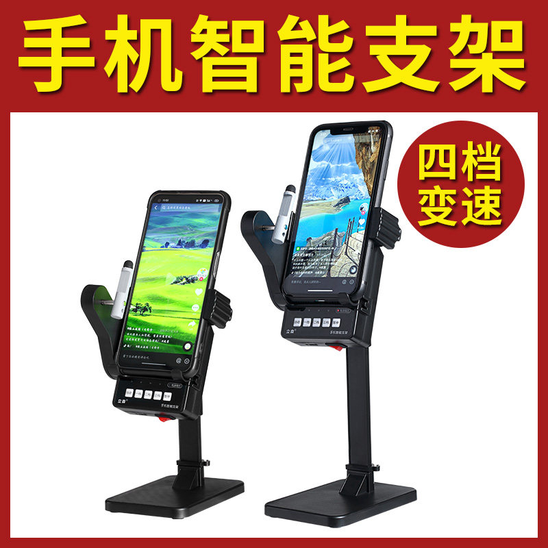 手机支架桌面床头通用懒人追剧直播多功能刷屏器滑屏器伸缩支架