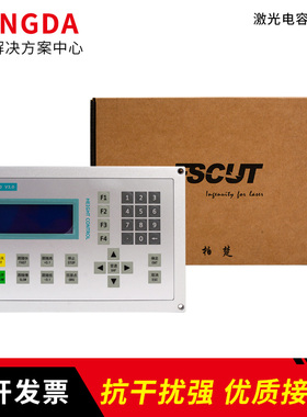 柏楚原装BCL-AMP激光切割机放大器Cypcut电容调高器BCS100 V3.0