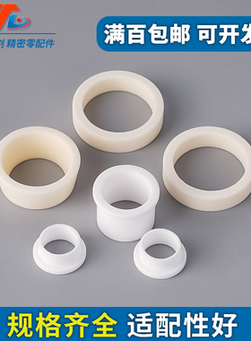 百超激光陶瓷环4-01959/4-01642/4-09010 /10032838万顺兴隔套