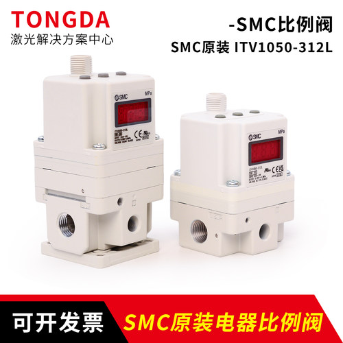 SMC电气阀比例阀激光切割机