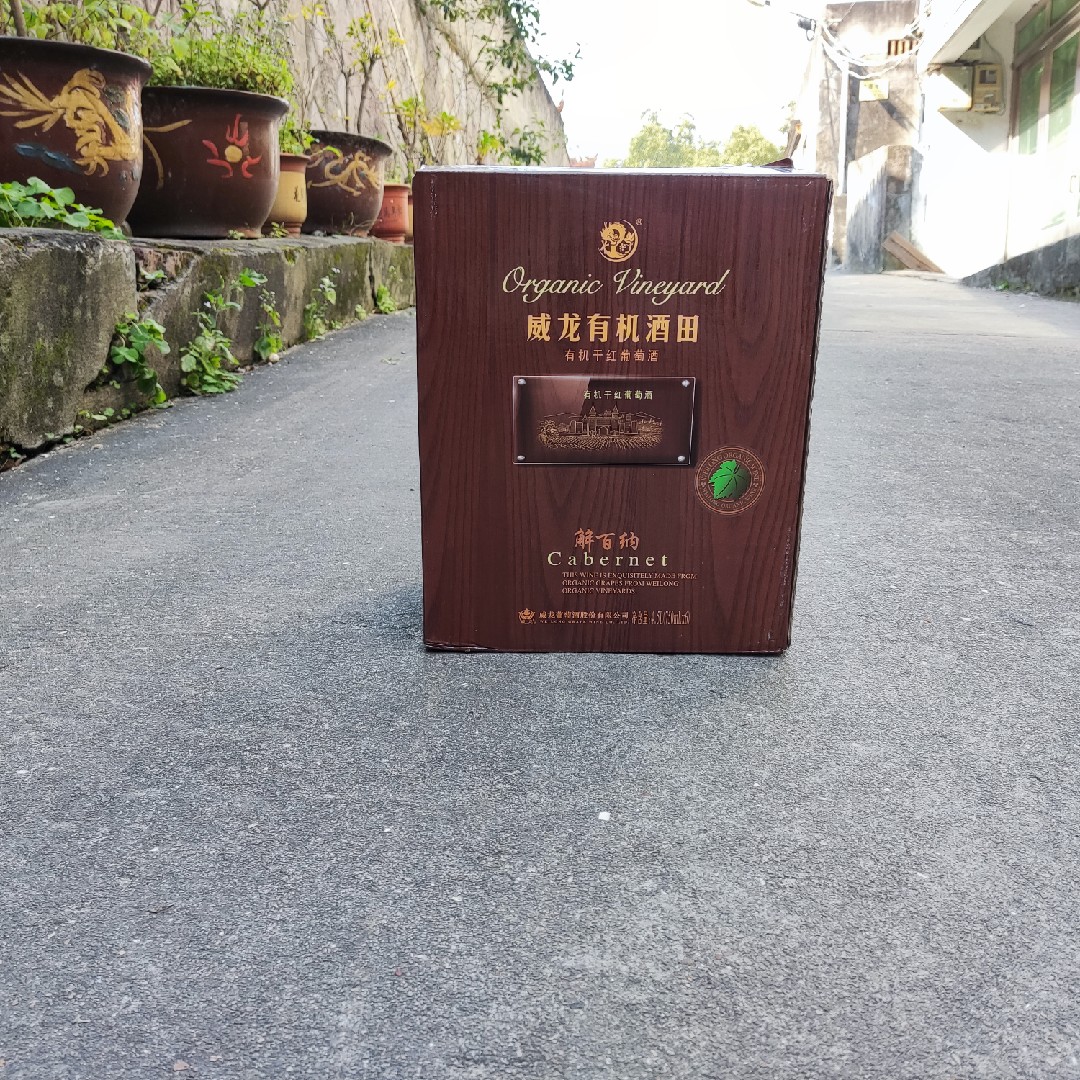 威龙有机酒田解百纳干红葡萄酒13.5°整箱6瓶*750ml高档大气