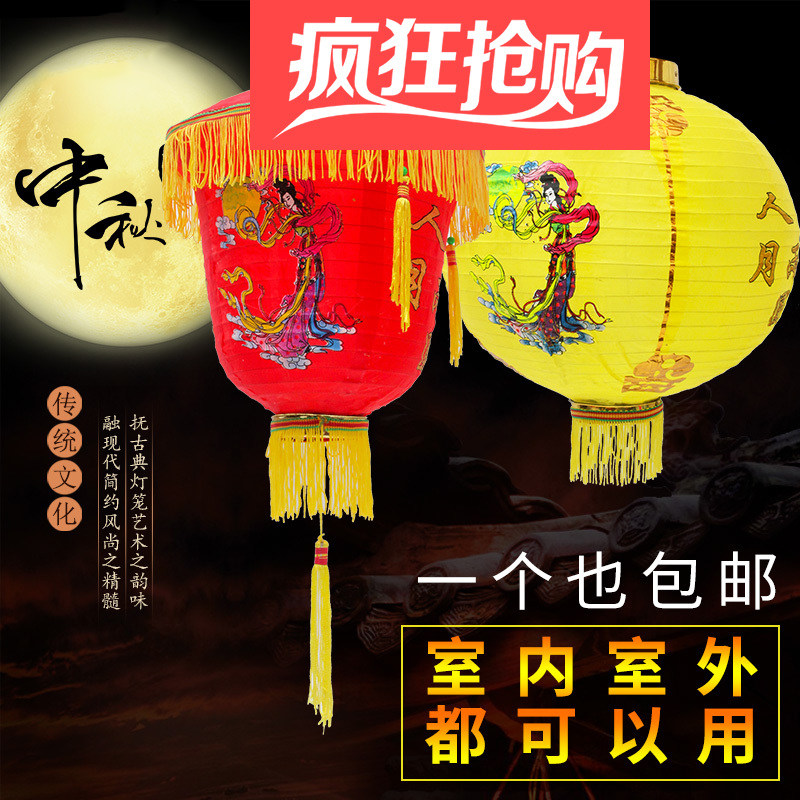 中秋主题灯笼大红绸布圆灯笼中式宫灯防水户外嫦娥花灯装饰灯笼