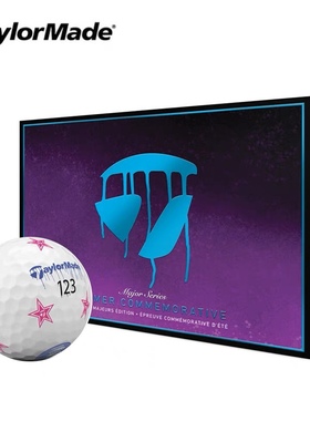 2023泰勒梅Taylor made限量版高尔夫球大师赛紫色星星全新新球