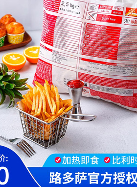 路多萨香脆带皮裹粉细薯条skinny fries冷冻油炸小吃速食聚会儿童