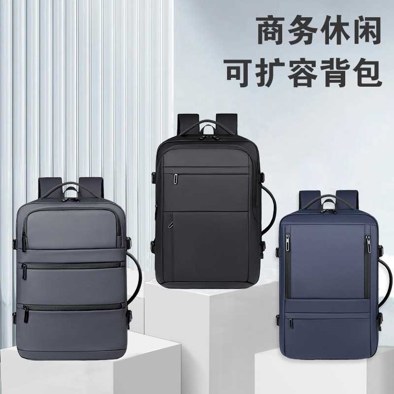 背包男双肩包多功能书包防泼水