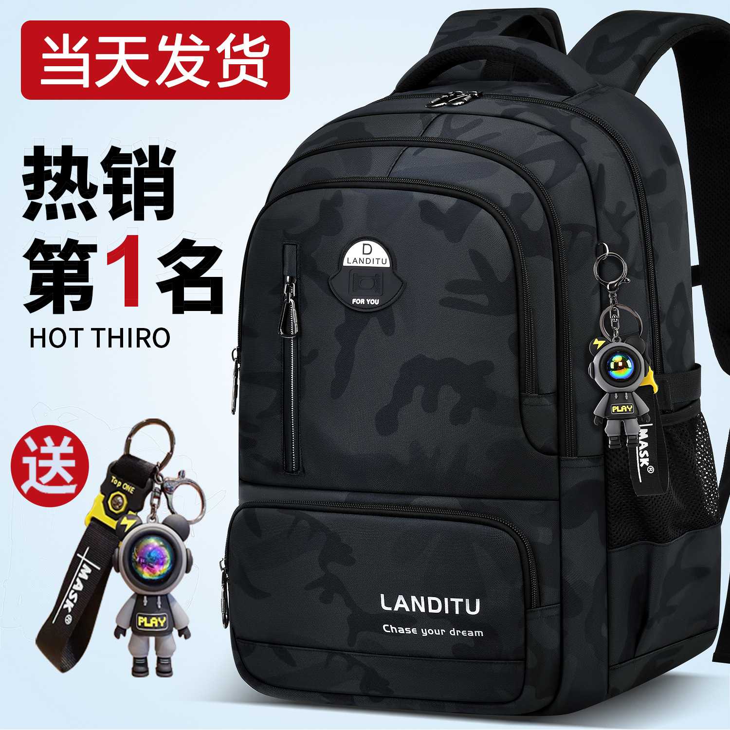 2026新款中学生书包男生初中生