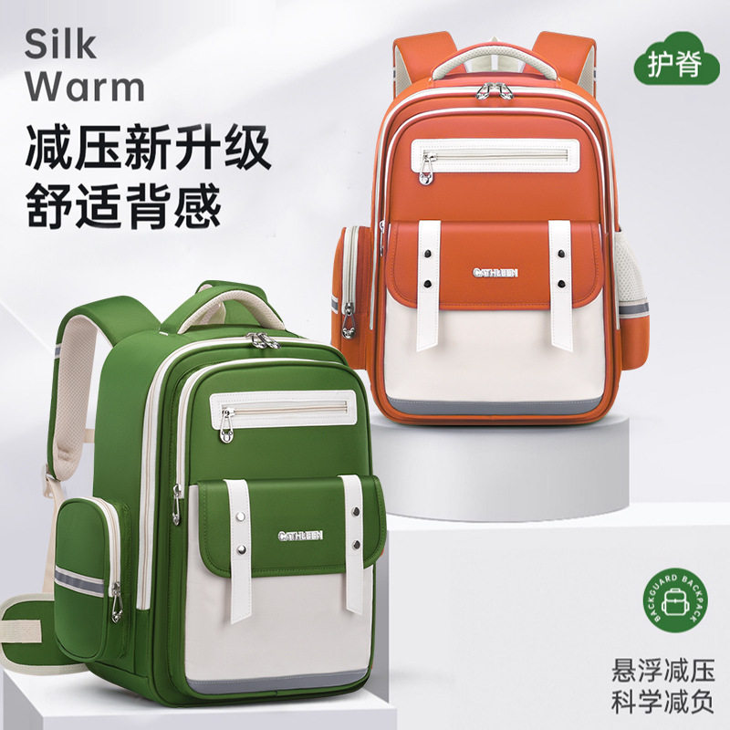新款云朵书包1-6年级小学生男