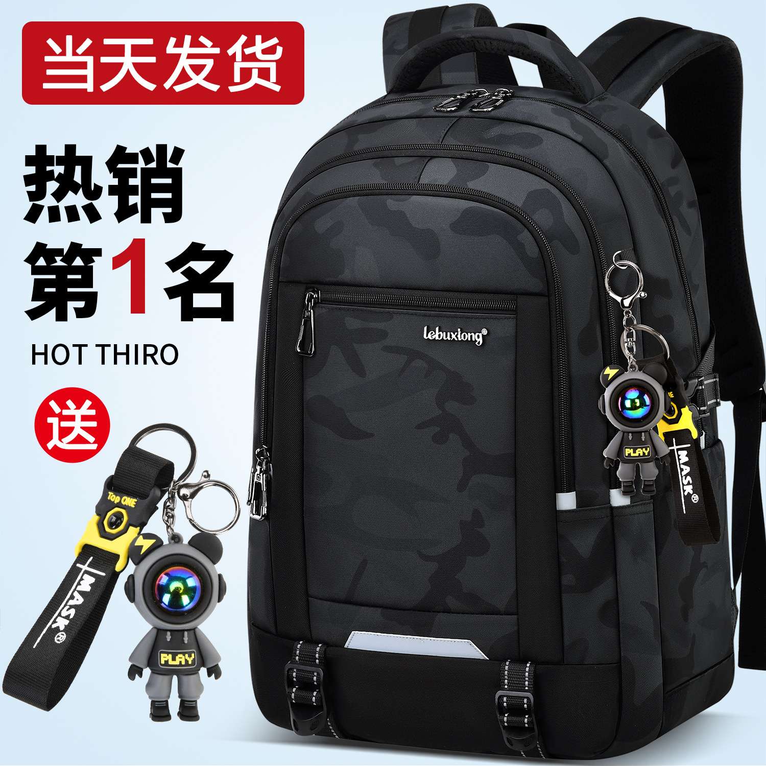 中学生书包2026新款男生初中生