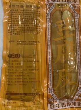 10包正宗商河特产豆腐皮礼盒品牌