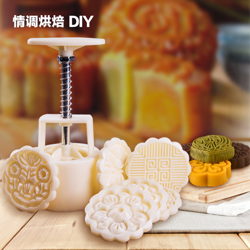 月饼模具75g100g家用糕点绿豆糕