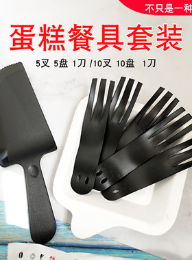 一次性生日蛋糕餐具刀叉套装