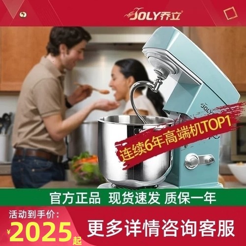 乔立7600直流永磁电机35分贝控温