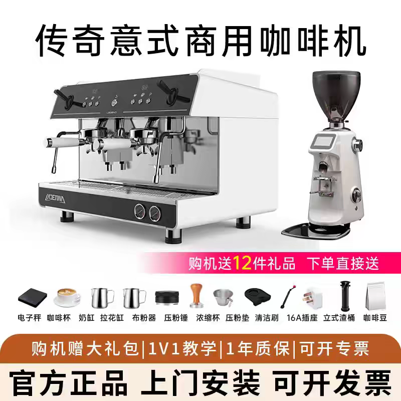 传奇咖啡机子母锅炉e61冲煮头