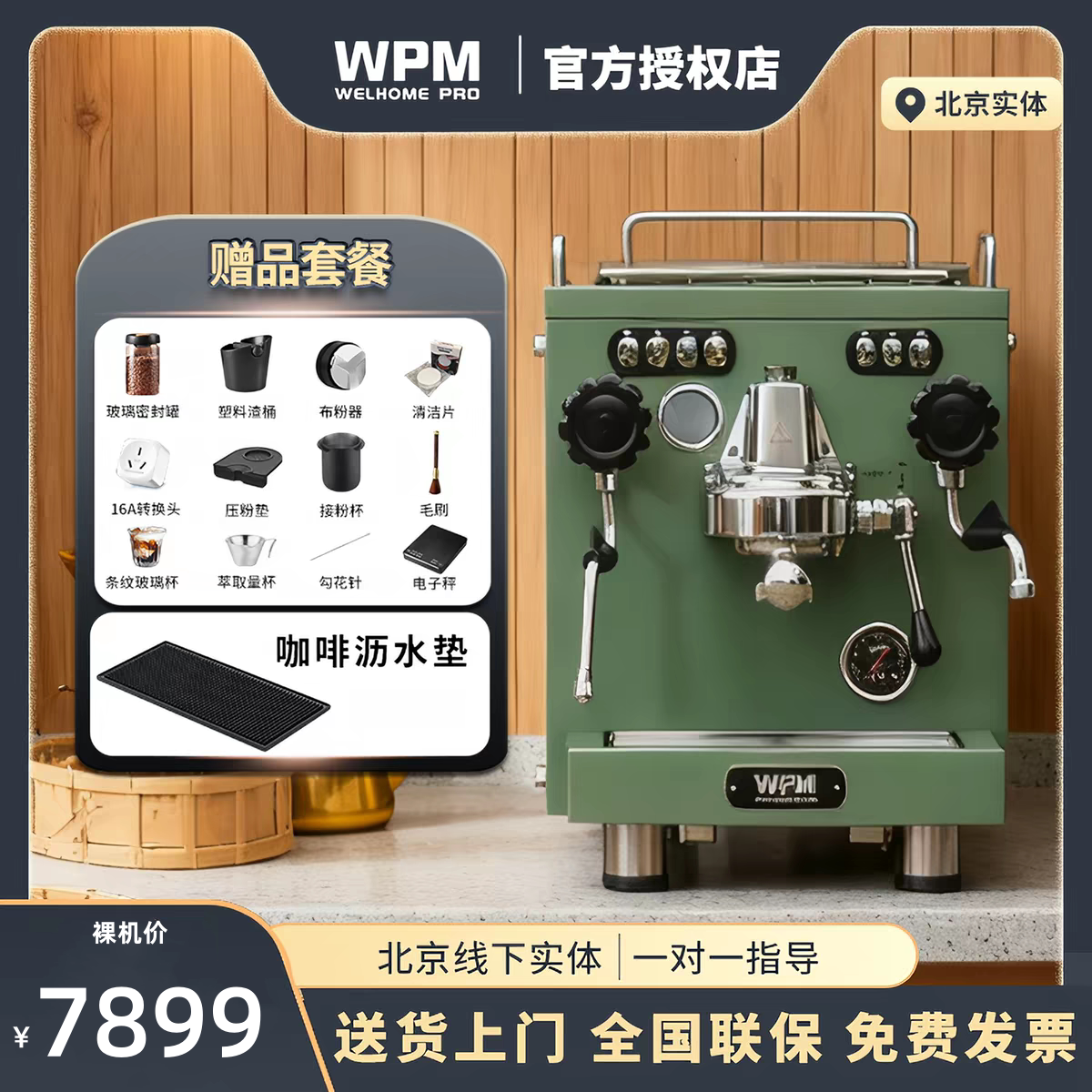 WPM惠家330X咖啡机变压家商用意式半自动小型单头齿轮泵锅炉加热