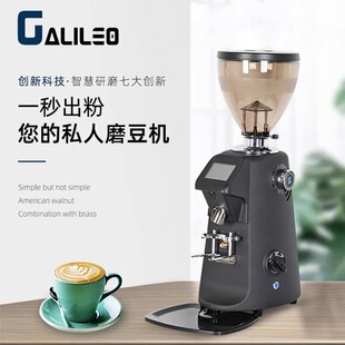 GALILEO伽利略q18磨豆机意式咖啡研磨机商用电动数控意式咖啡商用