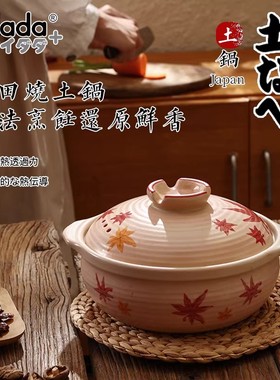 Vdada砂锅VZD-20家用煲汤锅土锅小炖锅煮粥煲仔饭燃气灶明火2.8升