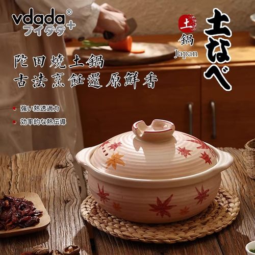 Vdada砂锅VZD-20家用煲汤锅土锅小炖锅煮粥煲仔饭燃气灶明火2.8升