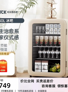 HCK哈士奇SC-130RBA-S小冰吧冷藏柜办公室客厅小型饮料透明小冰箱