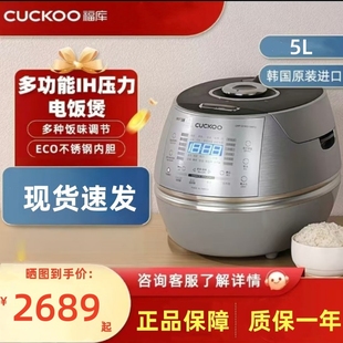 福库电饭锅CRP CHXS1088FS韩国进口IH高压力智能多功能家用饭煲5L