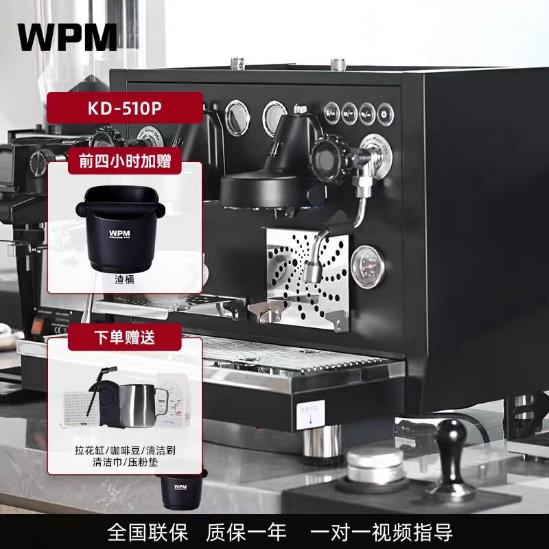 WPM惠家KD510咖啡机双头商用半自动三锅炉泵压式意式三孔上下水管