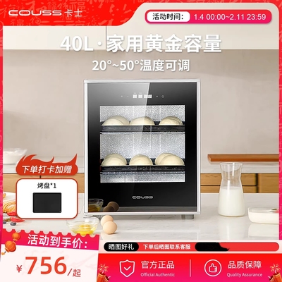 卡士印花铝板温湿双控电子触控