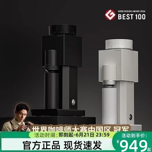 泰摩Bricks01S积木意式电动磨豆机家用便携式手冲咖啡豆全域研磨