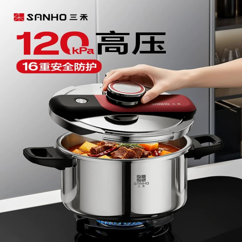 三禾120kPa高压锅YGB22G3家用小型压力锅304不锈钢燃气电磁炉通用
