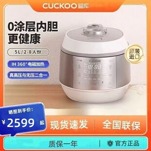 福库双子星电饭煲CRP 进口高压多功能大容量饭锅 KHTAS1011FWM原装