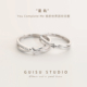 GUISU归素星轨999纯银情侣戒指一对小众设计款 足银对戒纪念日礼物