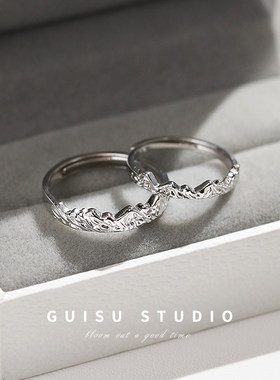 GUISU归素999足银对戒
