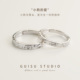 GUISU归素小狗 爱原创小众设计999足银情侣对戒骨头纯银戒指刻字