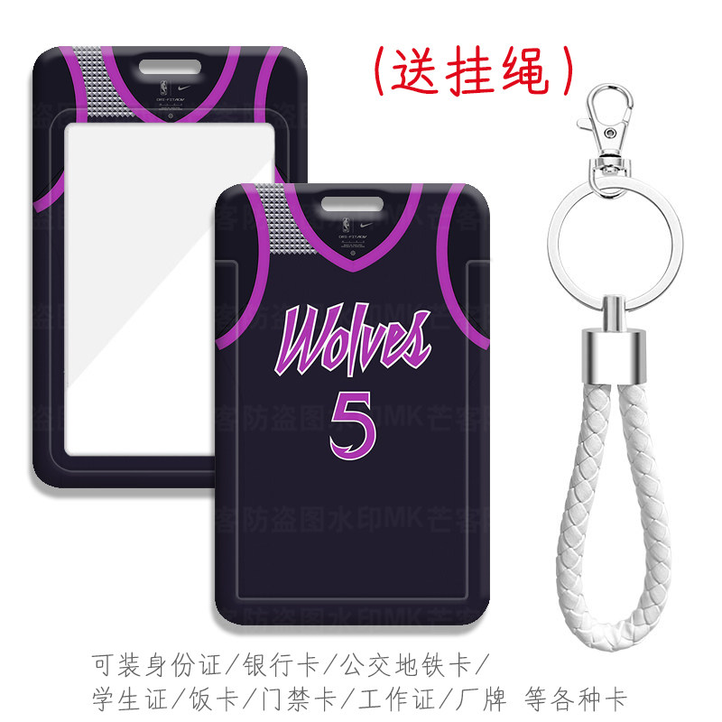 明尼苏达森林狼篮球队5号球衣爱德华兹门禁卡套校园卡学生证件套