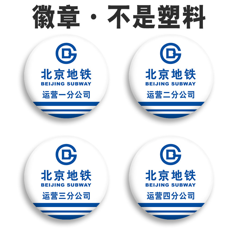 高清图金属材质表层覆膜不掉色
