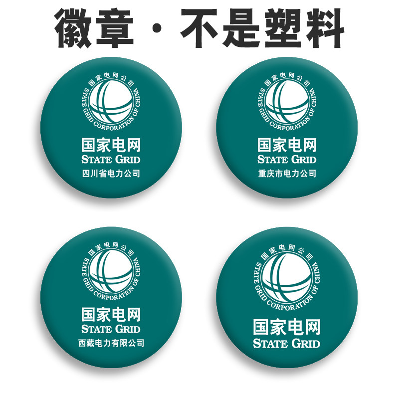 高清图金属材质表层覆膜不掉色