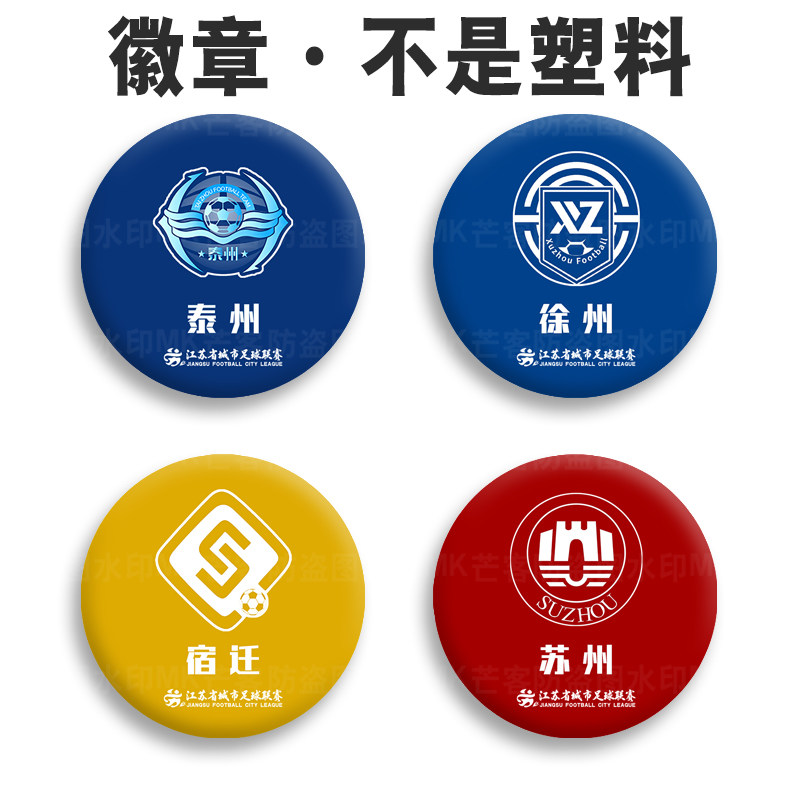 高清图金属材质表层覆膜不掉色