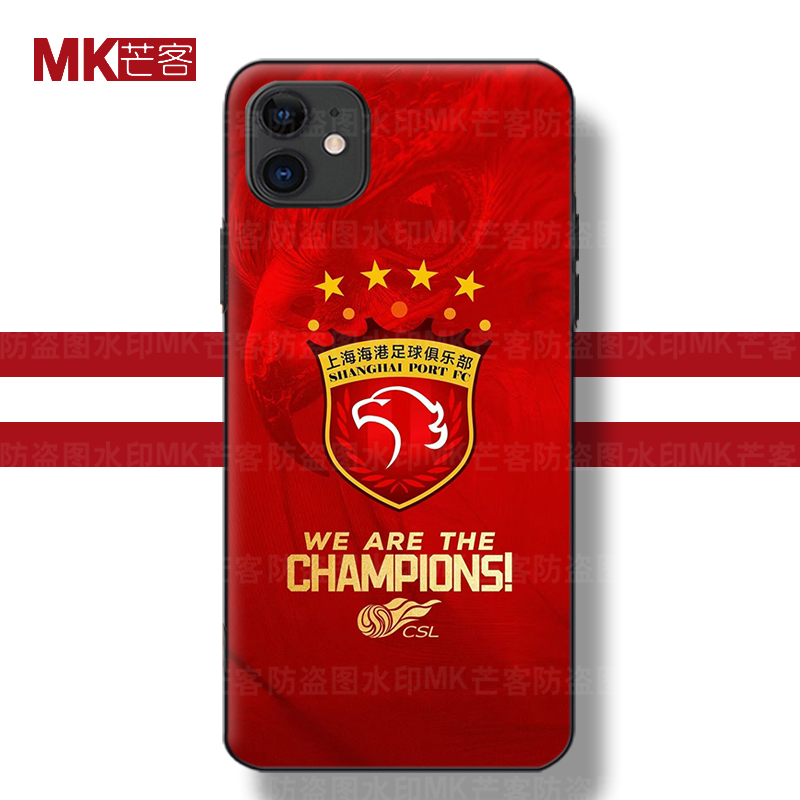 芒客苹果安卓软壳玻璃壳来图定制