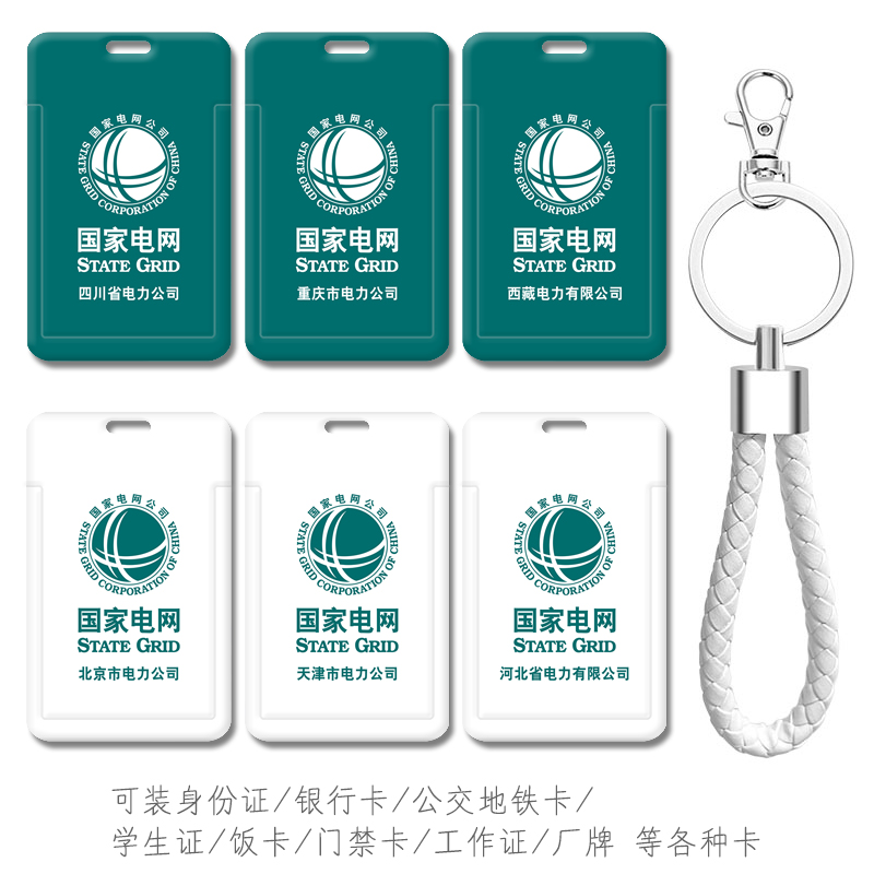 防摔防刮花图案高清可来图定制