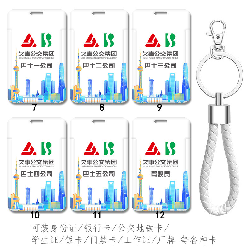 防摔防刮花图案高清可来图定制