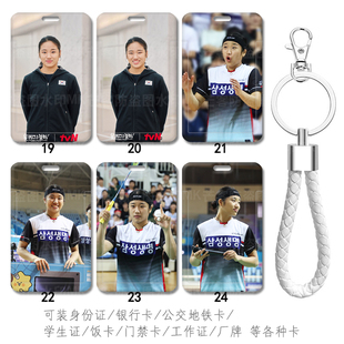 安洗莹周边发带同款大赛服滑盖式卡套羽毛球服保护套硬壳考勤卡包