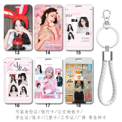 防摔防刮花图案高清可来图定制